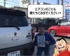 僕たちにお任せください👍🏻「エアコンのこともお任せください👍🏻　スズキ自販愛媛 スズキアリーナ川之江」