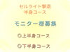 お気軽にお問い合わせ下さい♫「お盆休みのご案内」
