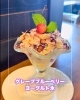 「砂糖0のかき氷、チョコ＆いちごミルクなど7種そろいました【江南市/カフェ】」
