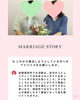 「【西条・新居浜・四国中央市で婚活するならしあわせたまご】30代女性会員様の成婚ストーリー♡」