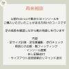 再来相談