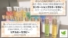 「2026年1月後期のしあわせタロットメッセージ」