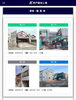 コンセプトは『価値の創造』価値を生み出し未来に繋ぐ「【神戸解体工業】さんで 解体作業員募集❗明石市大久保町」