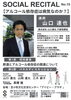「「アルコール依存症は病気なのか？」」