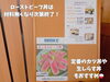 「材料無くなり次第終了の限定メニュー！和食居酒屋「旬食や 香秀」のローストビーフ丼。昼も夜も食べられます。」