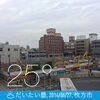 「6月27日  枚方＠枚方市駅前の様子です。」
