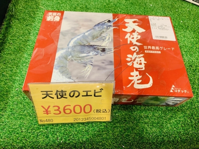 「松葉カニがお求めになりやすい価格に！！！」