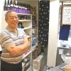 居酒屋 かげん