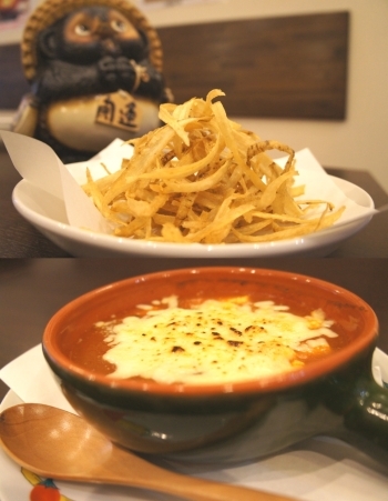 上：ごぼうチップス
下：麻婆豆腐のチーズ焼「居酒屋 かげん」
