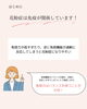 「花粉でお困りの方へ！おすすめサプリ紹介」