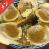 『薬師堂温泉　レストラン竹林』
