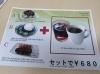 「英語表記の商品メニューあります♪【柴又名物草だんごが人気☆柴又帝釈天から一番近いお団子屋】」