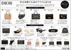 「東大阪・花園でブランドバッグ買取なら大判小判 東花園店👜しまったままのブランドバッグ、古さや傷みがあってもご相談ください💁」