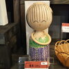 貴重なビックこけし25cm「東京こけし（八王子こけし）再入荷！ 八王子のお土産といったらこれ！東京こけし 八王子で作られています。 八王子の代表」
