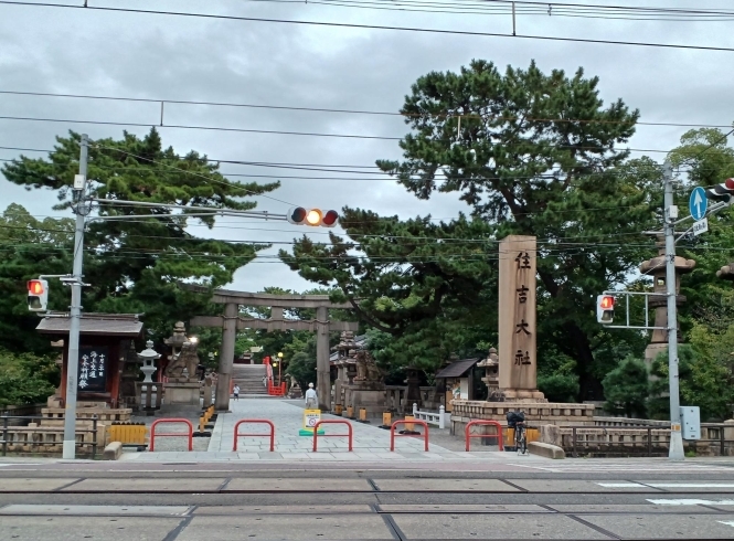 住吉大社「《学生服リユース》お休みの報告です。帰省して大仙古墳と住吉大社に行きました。」