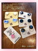 ❤︎HAGIRE❤︎アクセサリー「〝北関東唯一〟シヤチハタ自社製造」