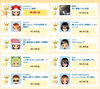 「JOYSOUND うたスキ店内ランキング(6/23～6/29)結果発表！」