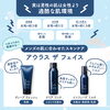 「男性の肌に新提案！アウラス ザ フェイス メンズスキンケアシリーズ取扱いスタート」