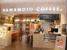 HAMAMOTO COFFEE （ハマモトコーヒー）
