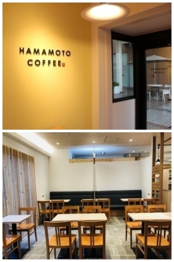 陽のあたる明るい店内☆「HAMAMOTO COFFEE （ハマモトコーヒー）」