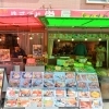 函館朝市 栄屋食堂