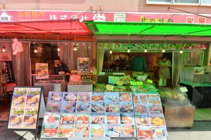 「函館朝市 栄屋食堂」海鮮問屋栄屋の直営店だからできる本格海鮮！！