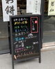 「花の露(つゆ)ゼリーがはじまりました」