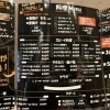料理メニュー