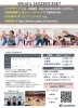 体験してみてね「✨NEWYEARキャンペーンを用意して みなさまの健康生活のスタート応援します✨」