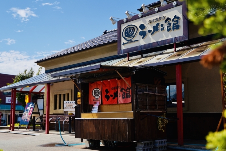 「会津喜多方ラーメン館」喜多方ラーメン食べ歩きのランドマークへ是非お立ち寄り下さい♪