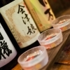 酒菜 天味