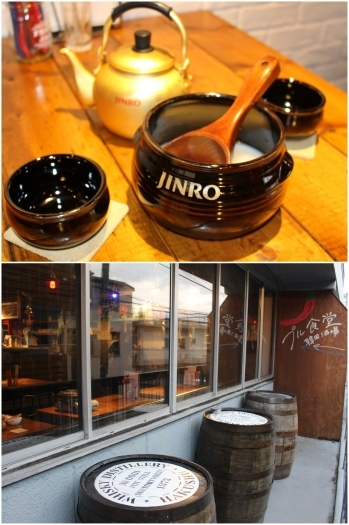 店の横のテラスに喫煙スペースがあります。「韓国酒場 プル食堂」