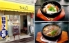 「居酒屋 ひよっ子」おふくろの味の料理とお昼の定食が大人気！　いたみんサービス有！