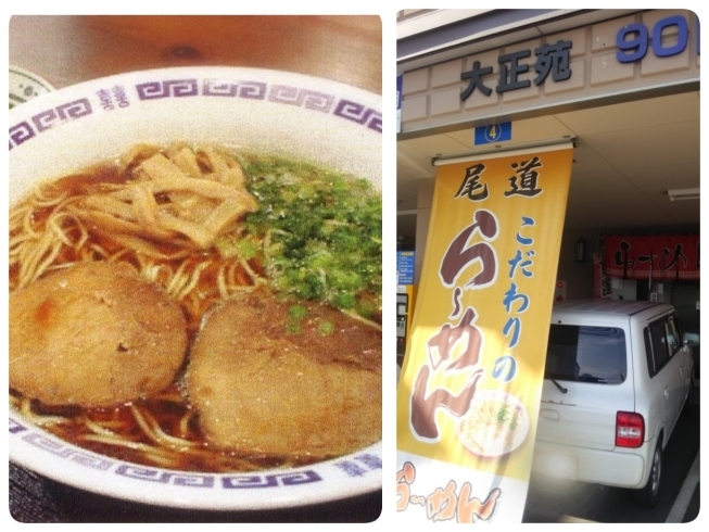 「沙羅の木（しゃらのき）」尾道ラーメン、朝7時からどうぞ！　当店駐車場1時間無料☆