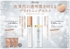 今回は3種類のセットをご用意！！『【direia】Summer SPECIAL  