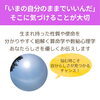 「「自分らしさがわからない」「やりたいことがわからない」そんな方へ（=^ェ^=) 整体・オイル・リーディング・占い・顔そり・氣功」