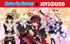 「JOYSOUND x SHOW BY ROCK!!「歌え！家畜どもッ!!」キャンペーン♪課題曲を歌って豪華特典を当てろ！」