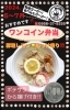ワンコイン弁当🤗６〜７月新登場‼️「⭐️６月日替わりメニュー🍱✨ゴーゴーキッチン配達弁当🚚」