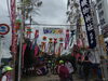 「星のまち七夕ウォーク開催！」
