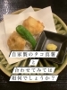 「埼玉県飯能市の五十嵐酒造が手がける限定酒「五十嵐 別誂 直汲み」。」