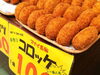 「夜の市開催」