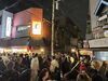 「㊗️年末年始の柴又は大盛況❗️お店の営業に加えて✅柴又帝釈天参道入口『ハイカラ横丁』さん店舗前屋台営業😊みなさまのお越しをお待ちしております🙇【柴又帝釈天近く！美味しい！昭和レトロで人気の下町もんじゃ店・お好み焼き・鉄板焼】」