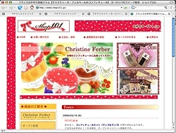 ネットショップを始めたい方、不景気な今がチャンスです。「印刷広告 プチクリエイト(株)TIM」