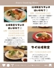 3月「3月のお料理教室」