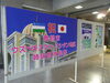 「「市役所ロビー特別展示」」