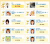 「JOYSOUND うたスキ店内ランキング(6/30～7/6)結果発表！」