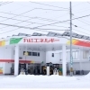 有限会社旭工房 広告 看板 印刷 ホームページ制作 まいぷれ 帯広 十勝