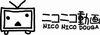 「JOYSOUND x ニコニコ動画　うたスキ動画を簡単にニコニコ動画にアップできちゃうんです♪」