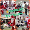 「つどいの広場☆クリスマスイベント　パネルシアター＆ペープサート」