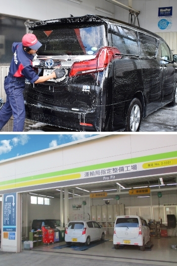 創業以来4万台にのぼる車検整備実績「日の丸石油株式会社」